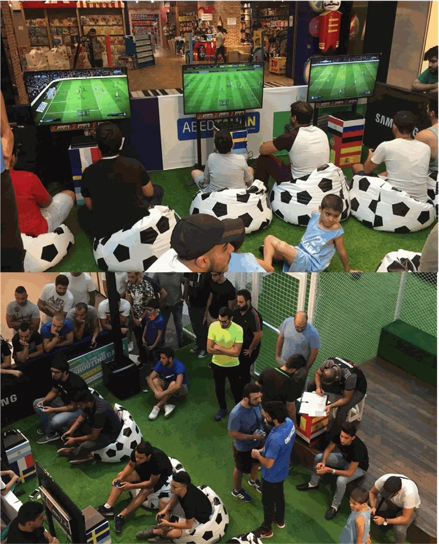 E-Sports (PS5)